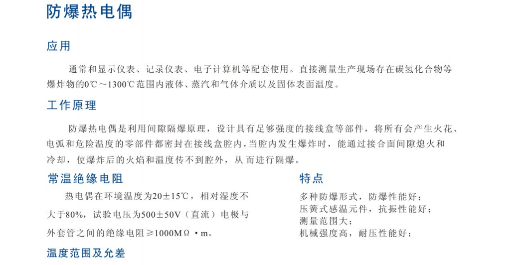 简介.png